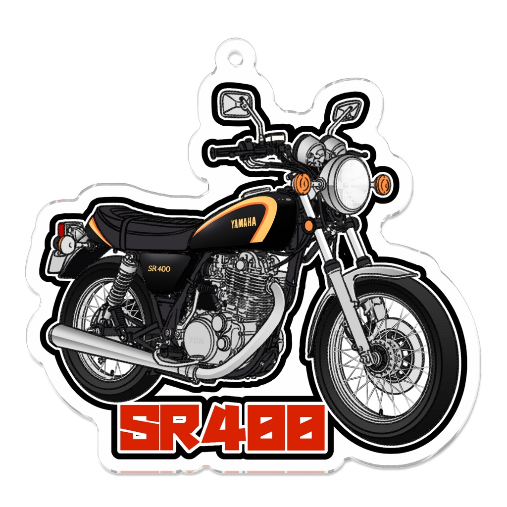 アクリルキーホルダー SR400
