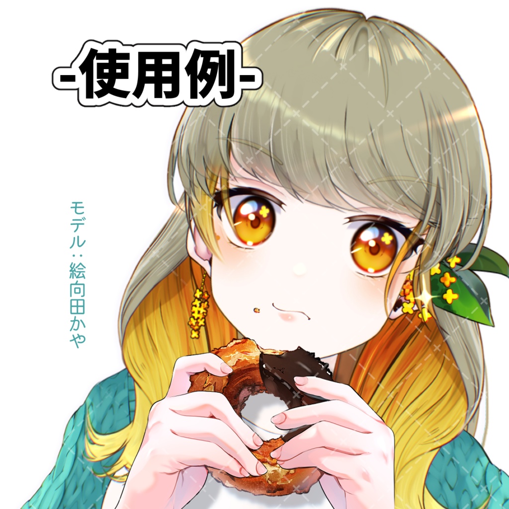 【手の素材】ドーナツを食べる手(プレーン・チョコ)