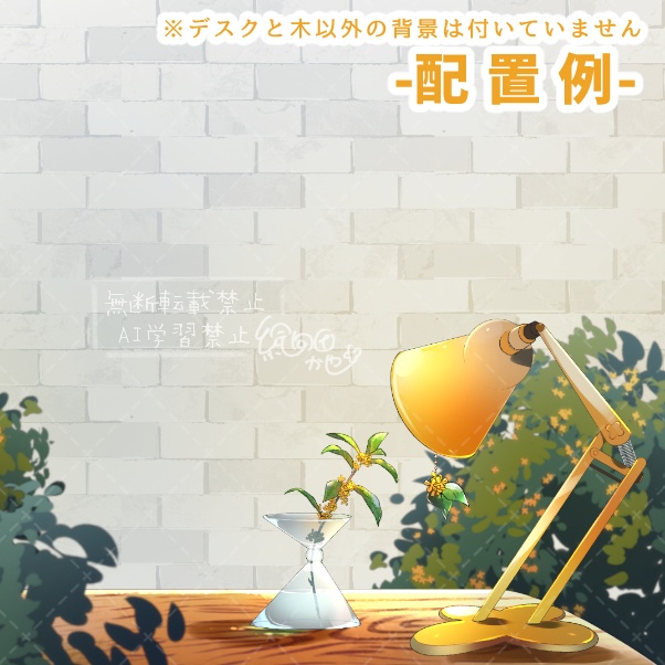 【部屋の素材】金木犀香るデスク & 金木犀の木(葉)