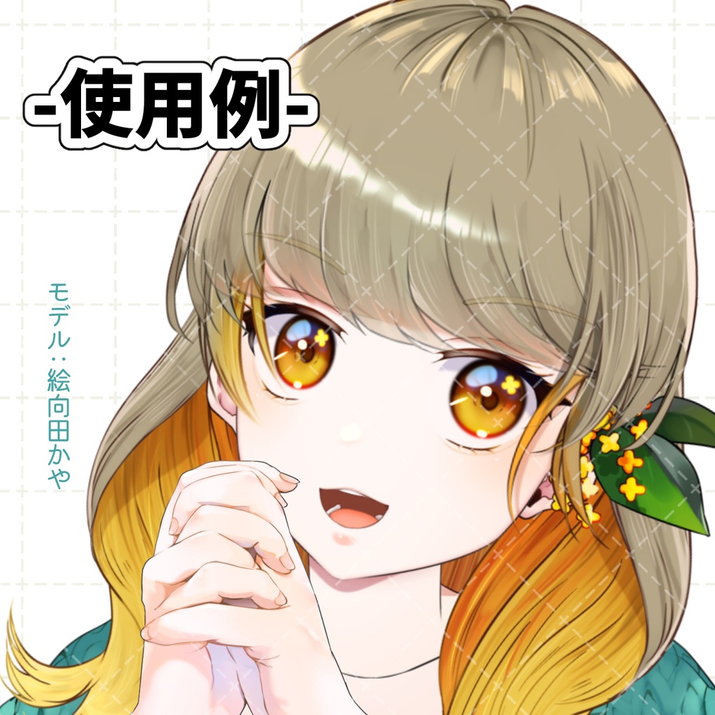 【手の素材】お願いの手