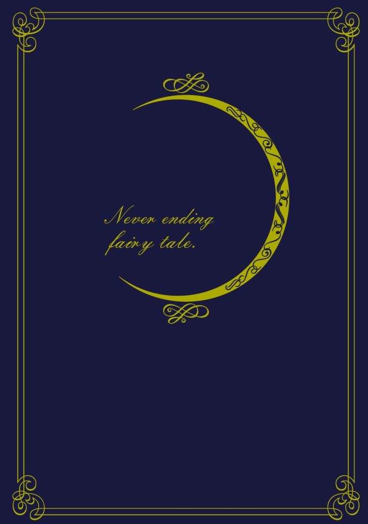 【ヒスシノ】Never ending fairy tale.