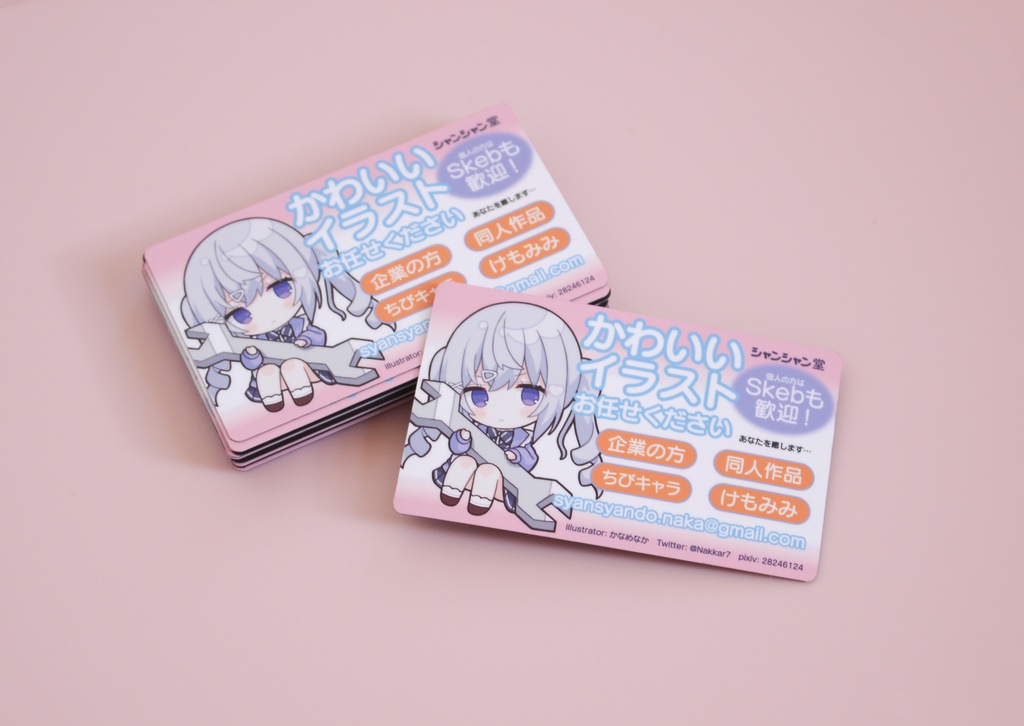 かなめ様パス2枚 取り止め 