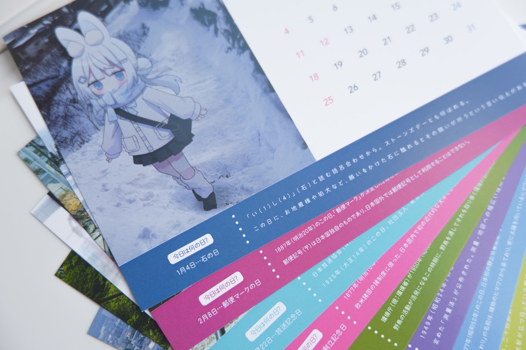 2026カレンダー