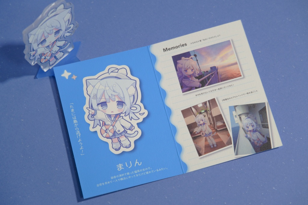 まりんアクリルスタンド