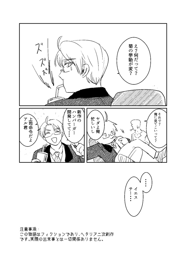 Aセット【全年齢】