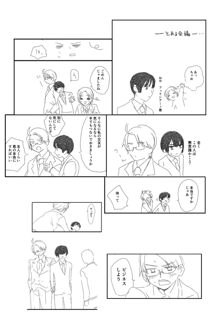Aセット【全年齢】