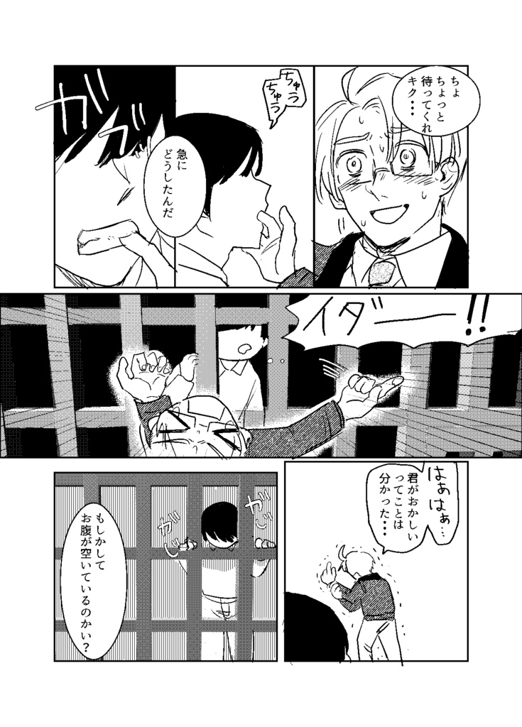 Aセット【全年齢】
