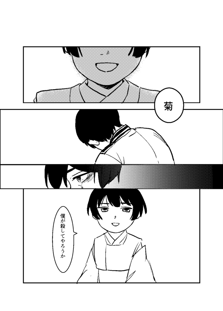 Aセット【全年齢】