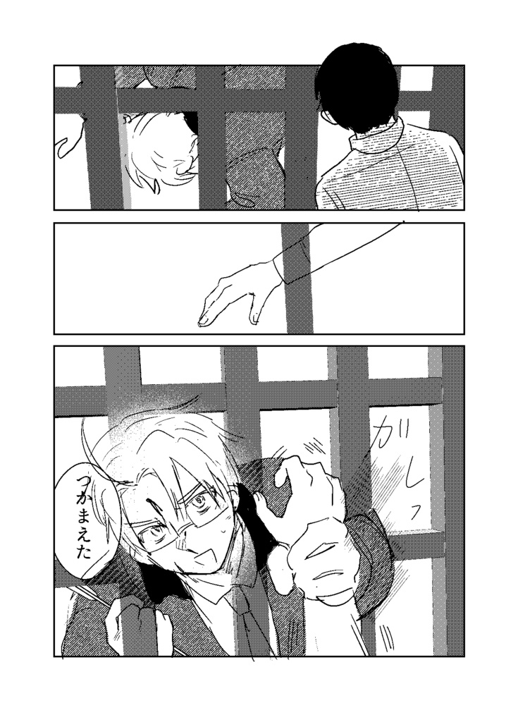 Aセット【全年齢】