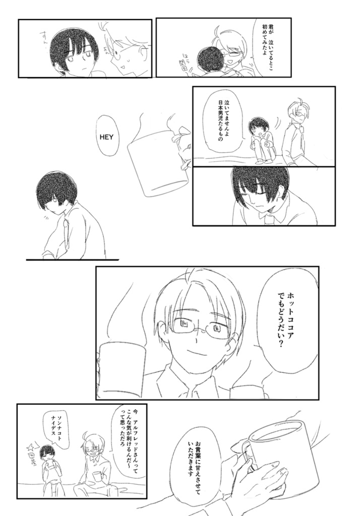 Aセット【全年齢】