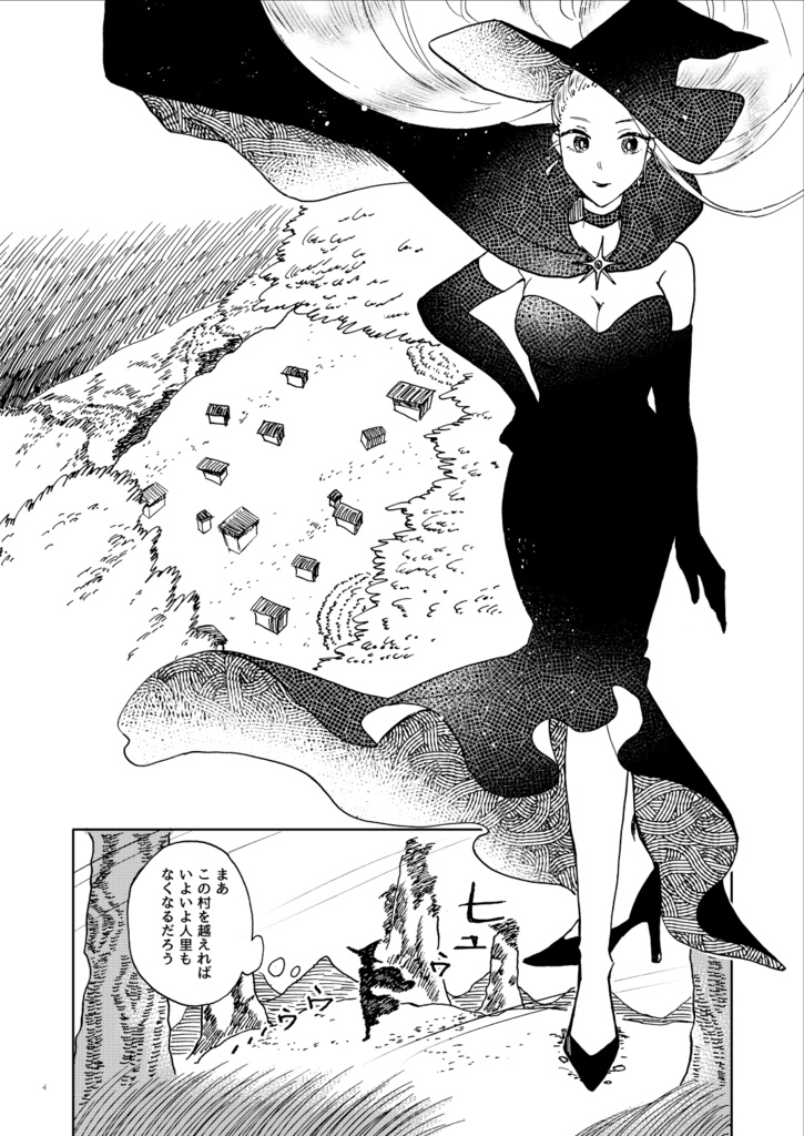 その名はルーペンス(B5 完成版)