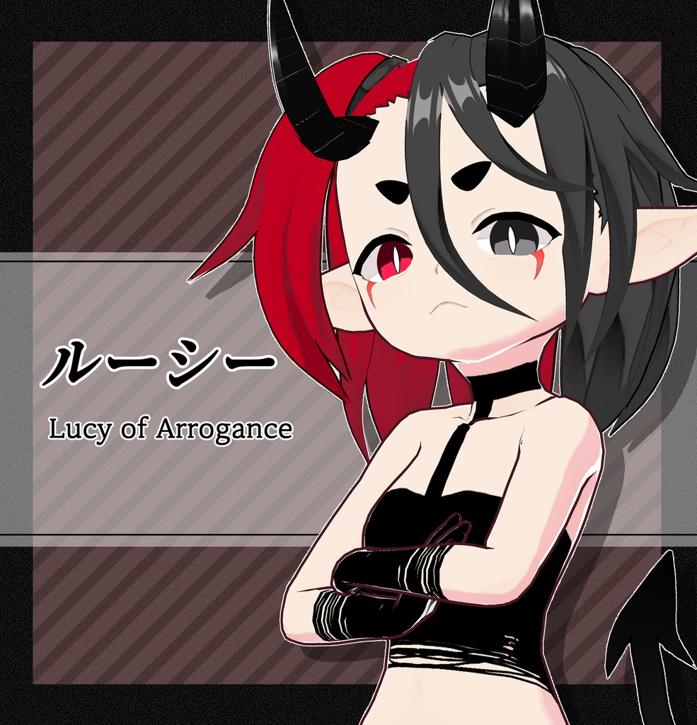 ルーシー【3Dモデル/オリジナルキャラクター】