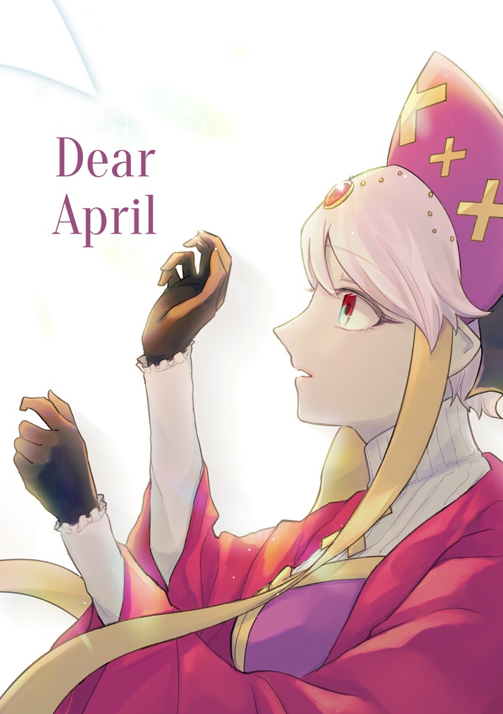 Dear April