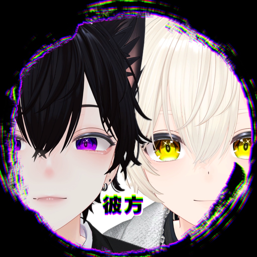 【5アバター対応】♰Keiyaku Eyetexture♰