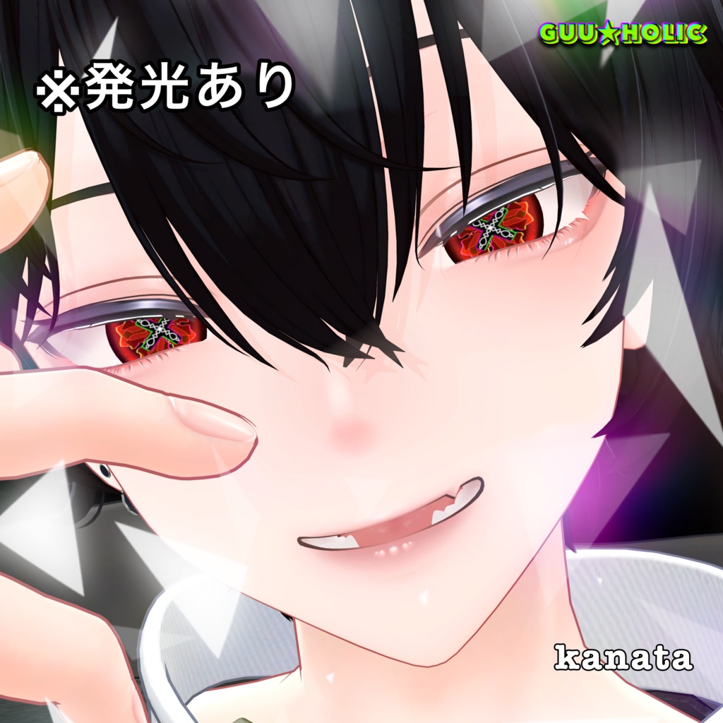 【4アバター対応】lieflower_eyetexture✿˚₊‧