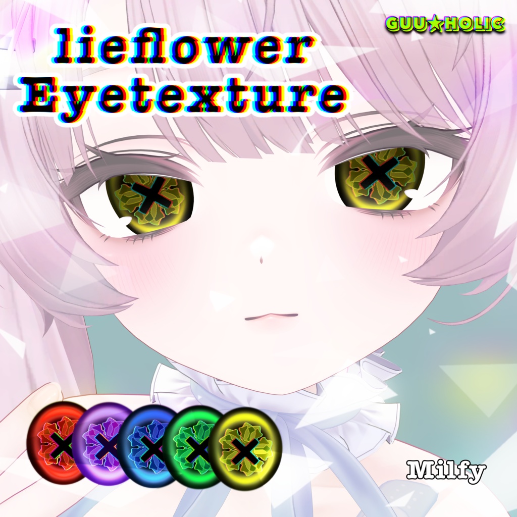 【4アバター対応】lieflower_eyetexture✿˚₊‧
