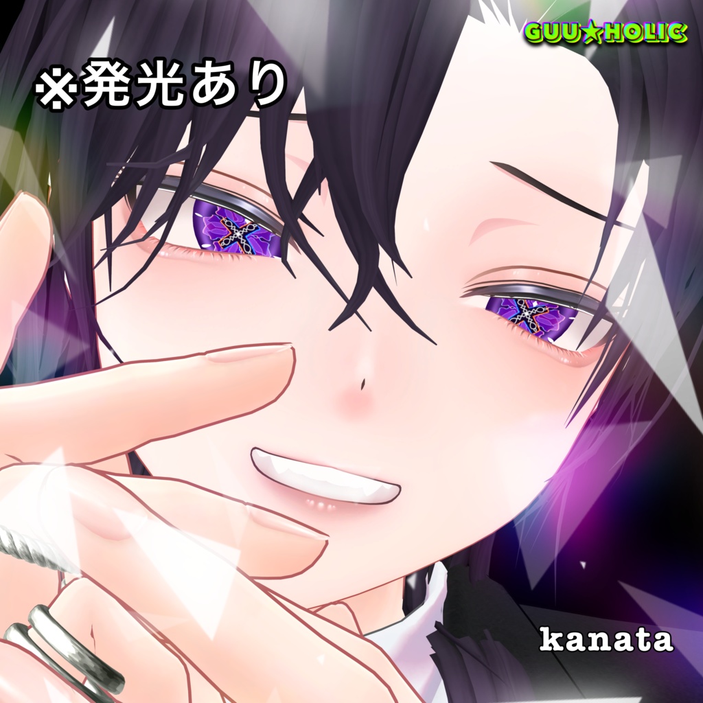 【4アバター対応】lieflower_eyetexture✿˚₊‧