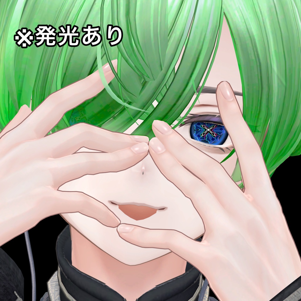 【アルエ対応】lieflower_eyetexture✿˚₊‧