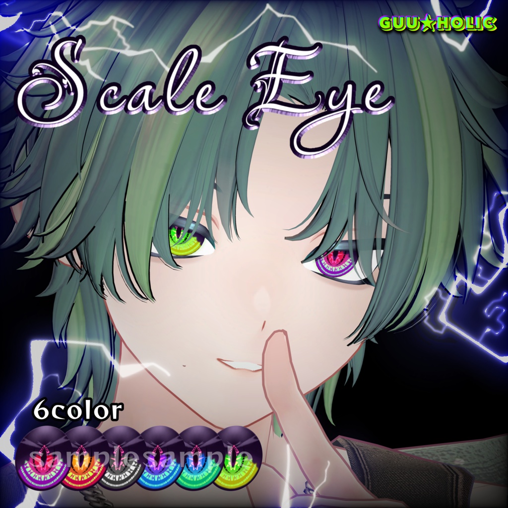 Scale Eye-食らう竜眼-