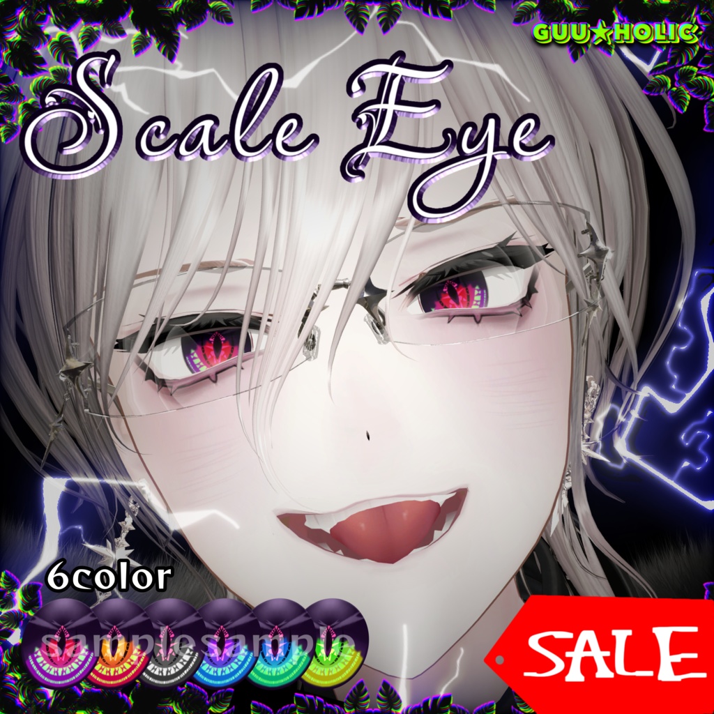 Scale Eye-食らう竜眼-