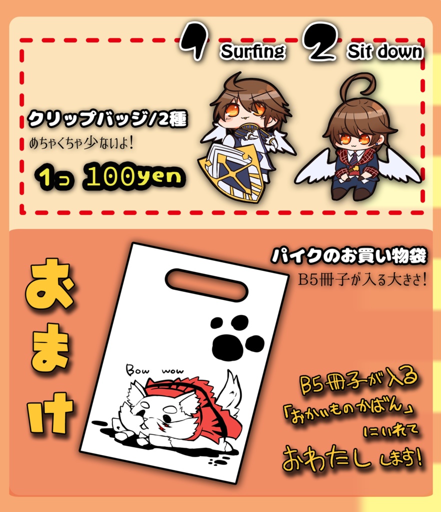 にんじんおいしい_vol.2