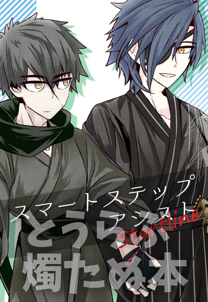 にんじんおいしい_vol.3