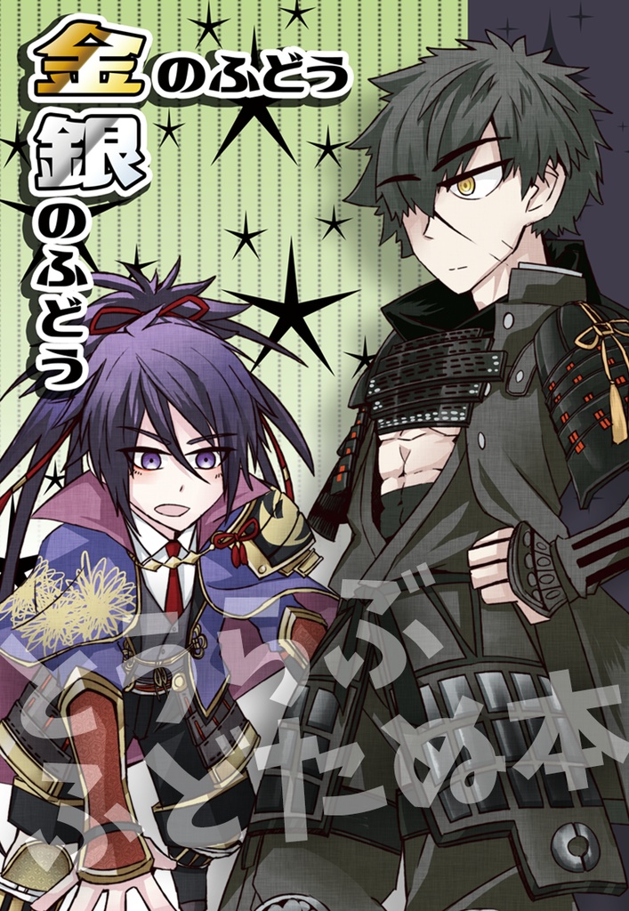 にんじんおいしい_vol.3