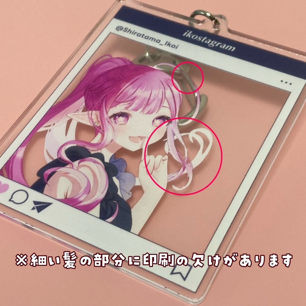 【受注期間終了】アウトレット版おしのびアクキー【~7/31〆】