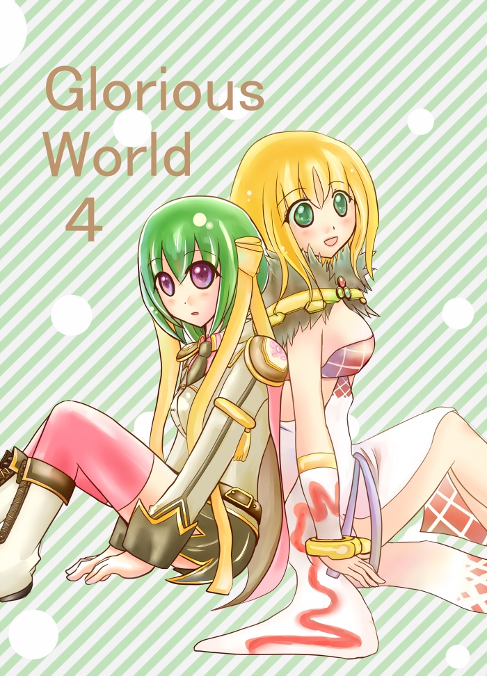 GloriousWorld4