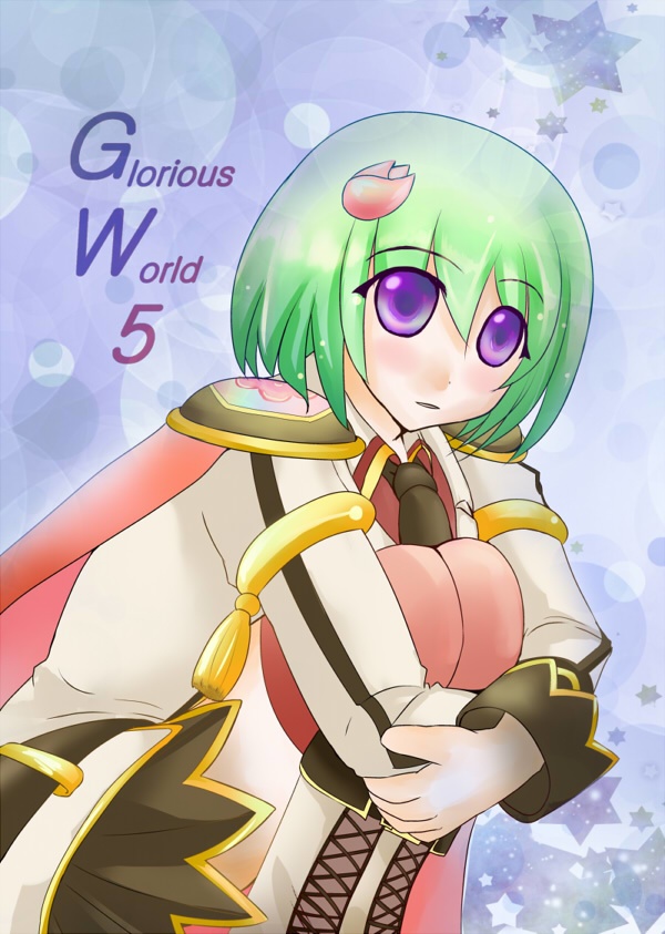 GloriousWorld5