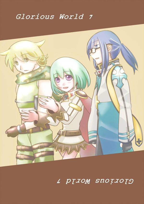 GloriousWorld7