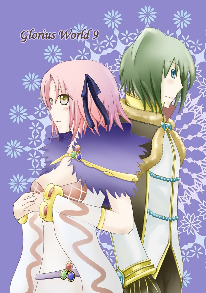 GloriousWorld9