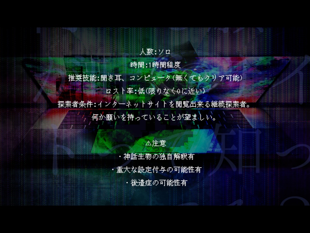 CoC『D@』SPLL:E107896