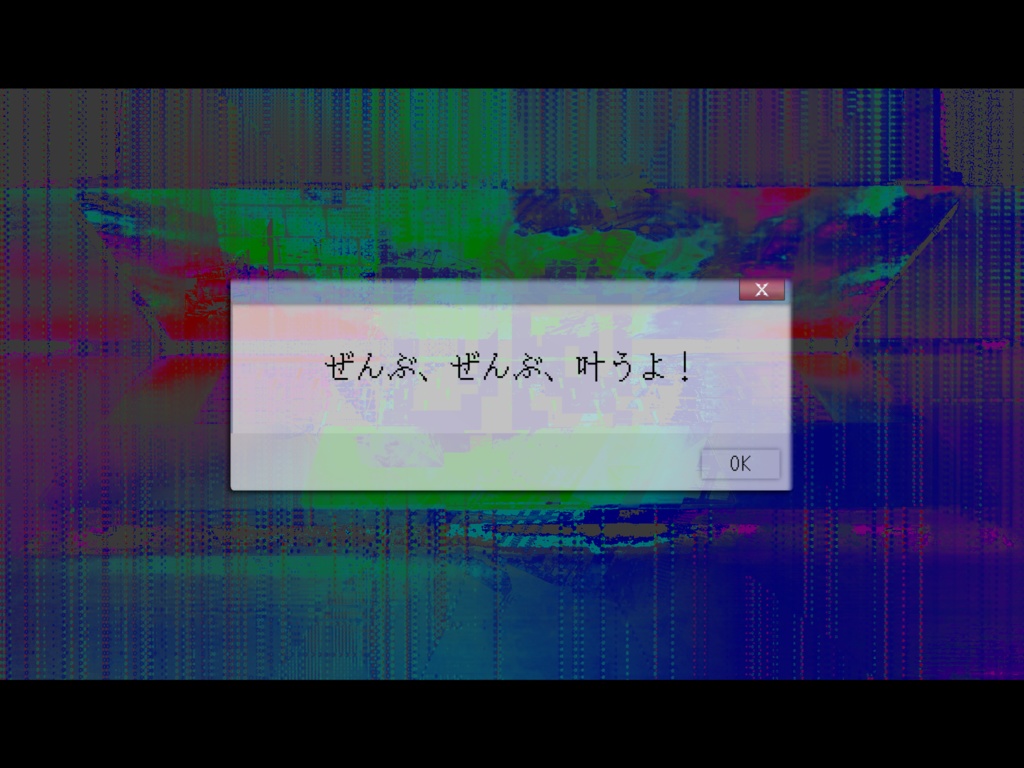 CoC『D@』SPLL:E107896