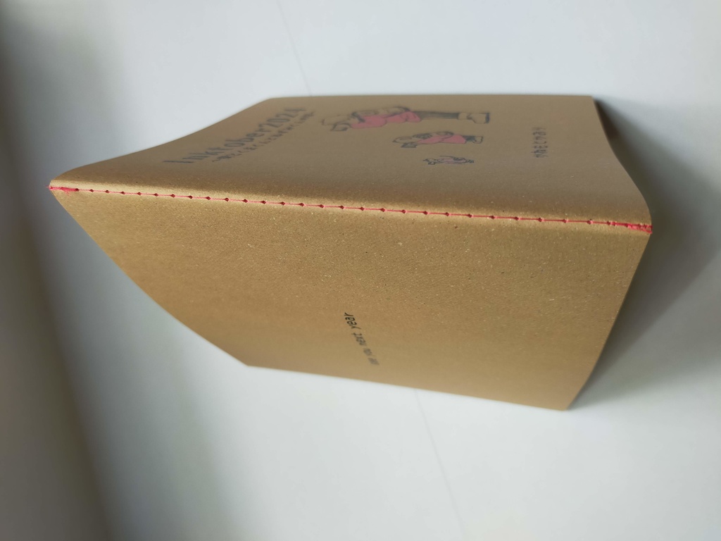 Inktober2024~僕とくまくんとねずみくんの旅