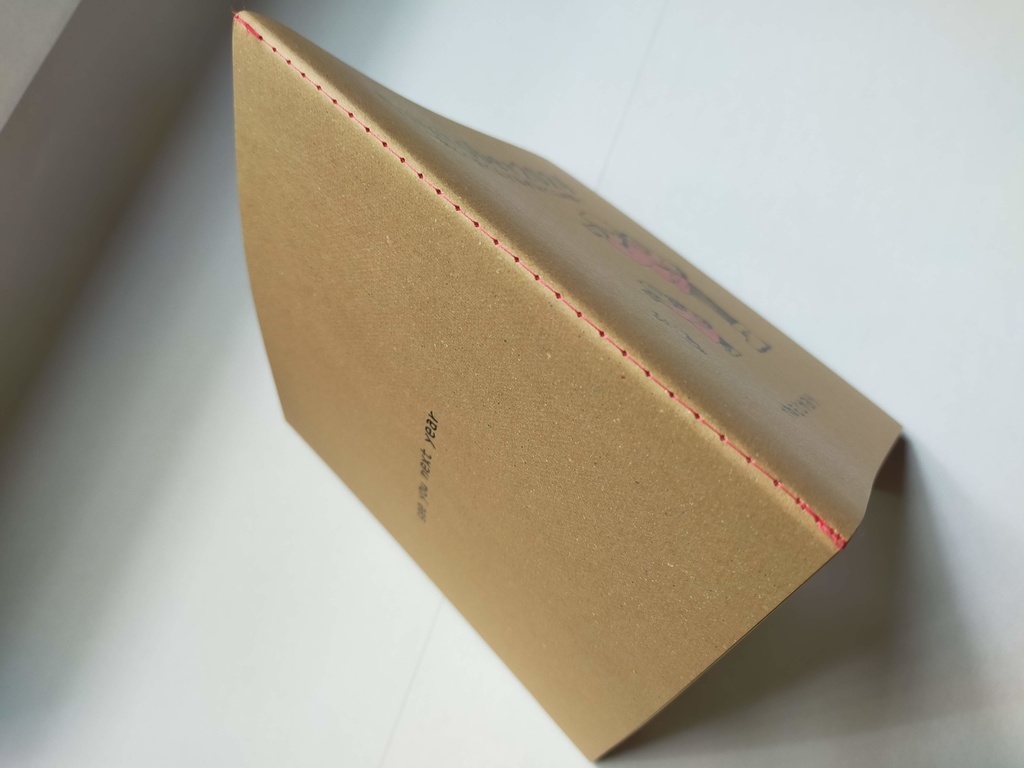 Inktober2024~僕とくまくんとねずみくんの旅