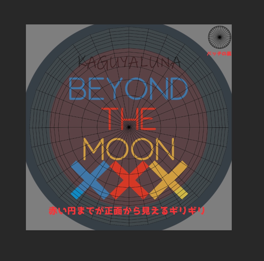 【VファンMTG】推しバッヂ作成キット - CanVadge v1.0.0
