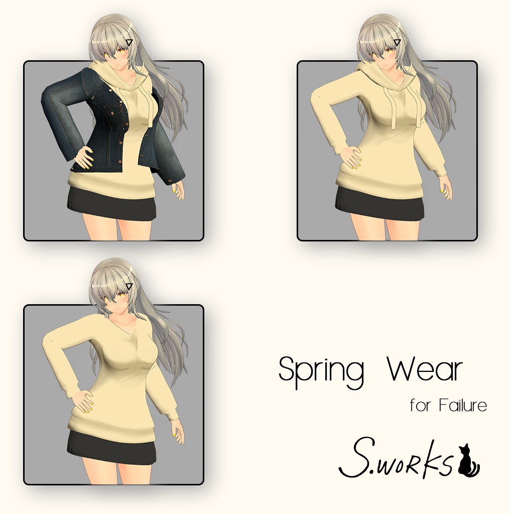【Failure v1.1.0】春カジュアル - SpringWear v1.0.0