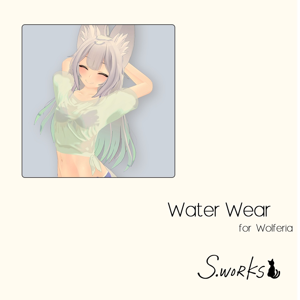 【ウルフェリア】濡れシャツ水着 - Water Wear v1.0.1