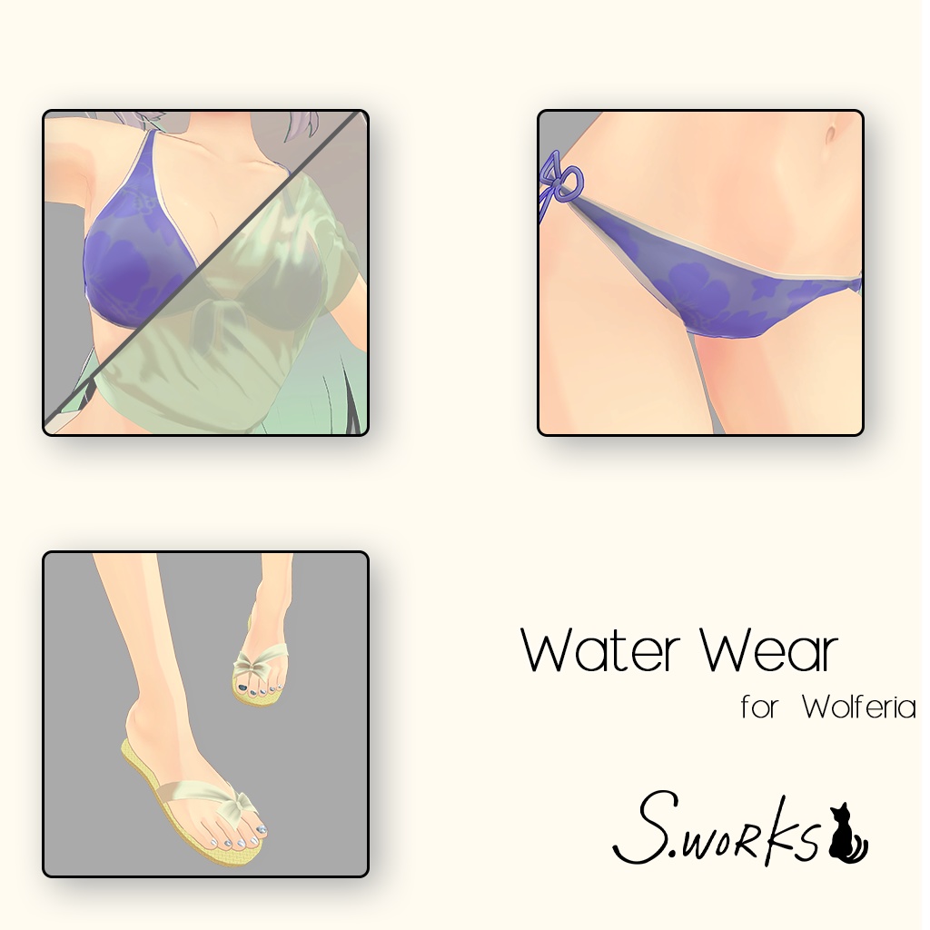【ウルフェリア】濡れシャツ水着 - Water Wear v1.0.1