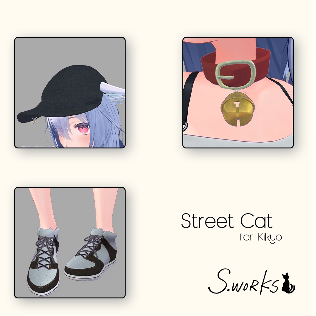 【桔梗】ラフコーデ - StreetCat v1.0.0