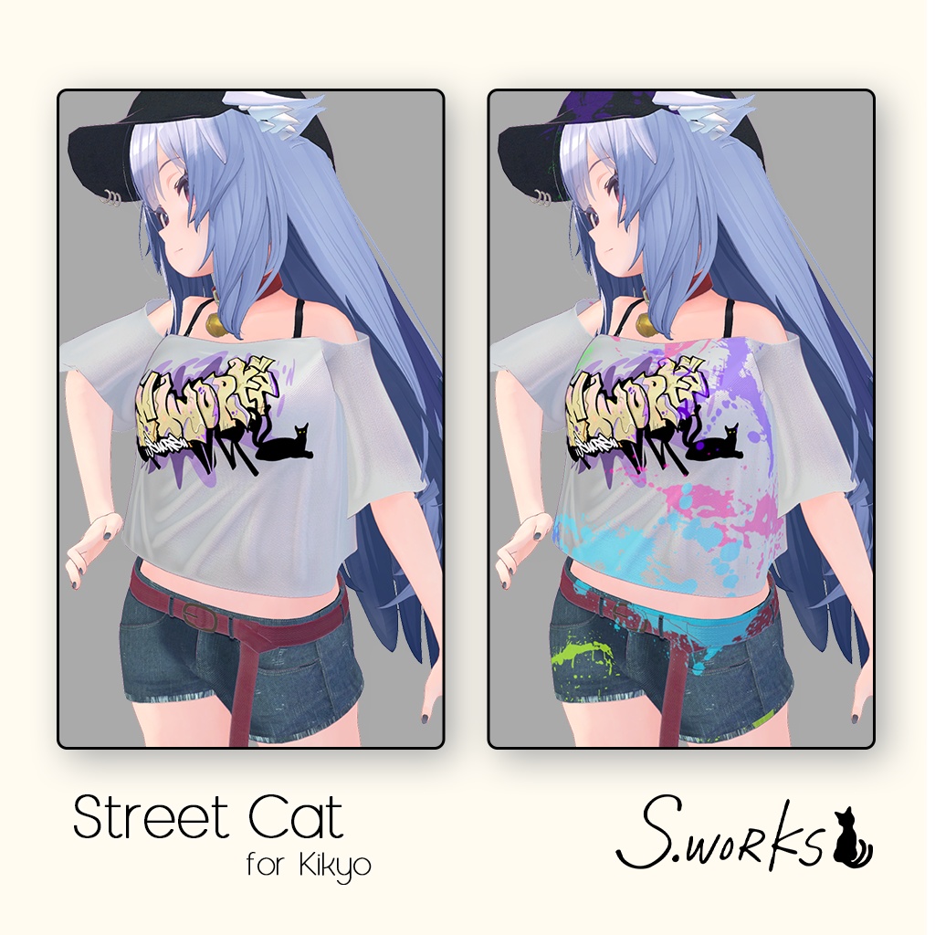【桔梗】ラフコーデ - StreetCat v1.0.0