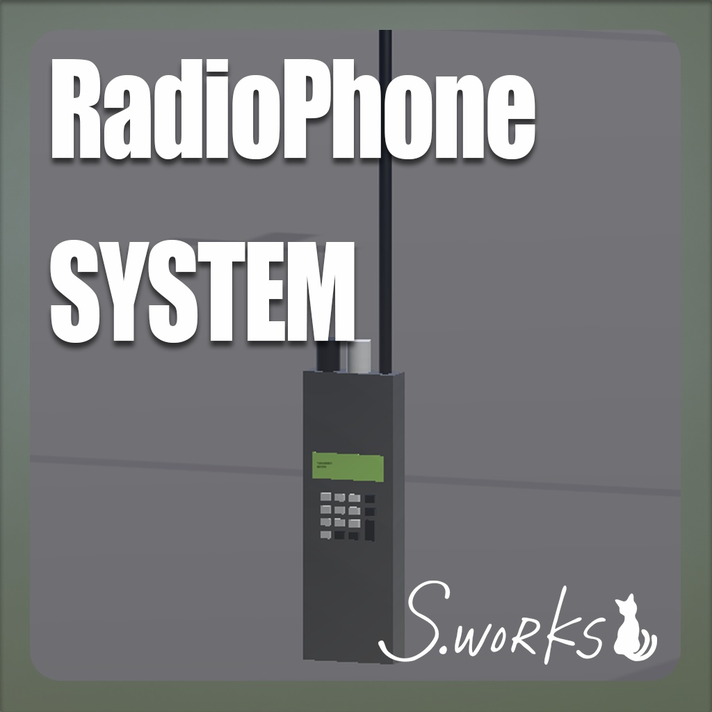 無線機システム - RadioPhone System v1.0.0