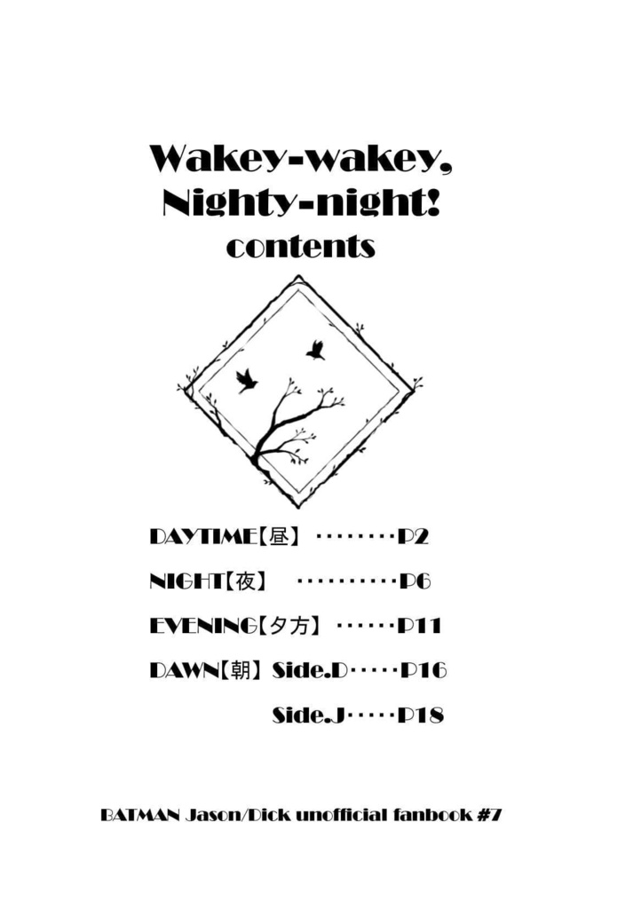 Wakey-wakey, Nighty-night!