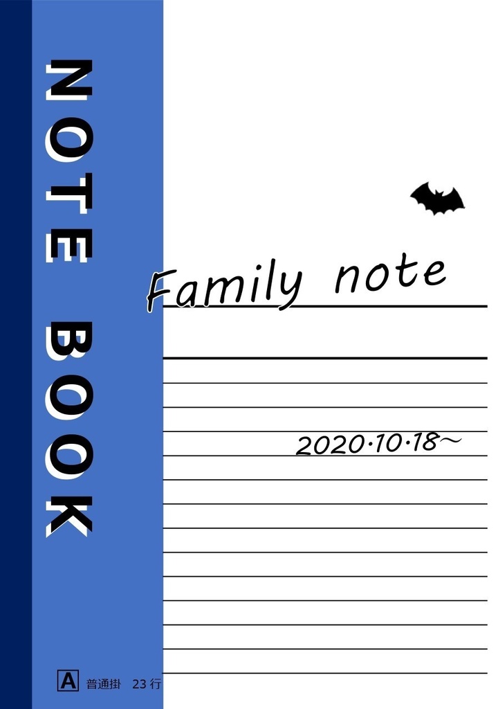 Family note