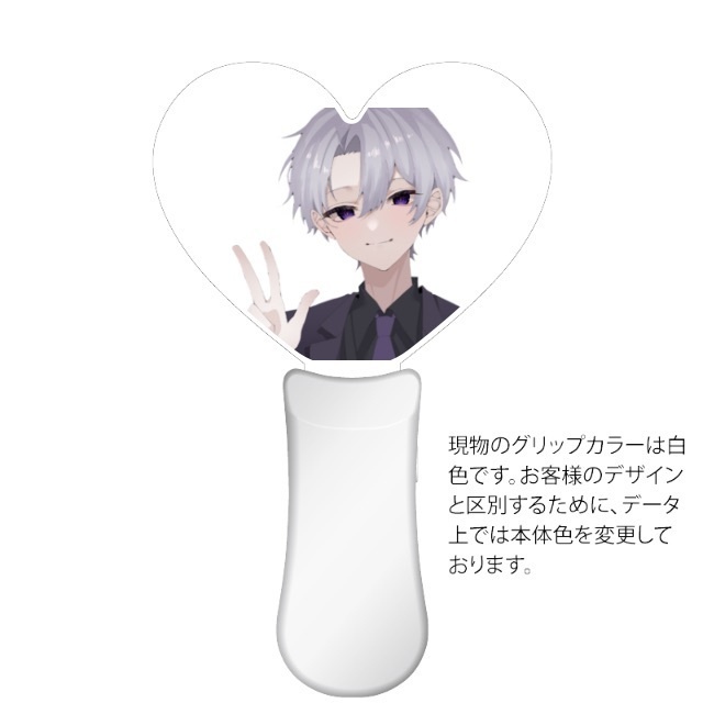 アクト オリジナルサイリウム