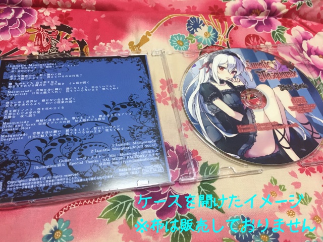 ゴシックロックシングルCD「Lunatic Masquerade」