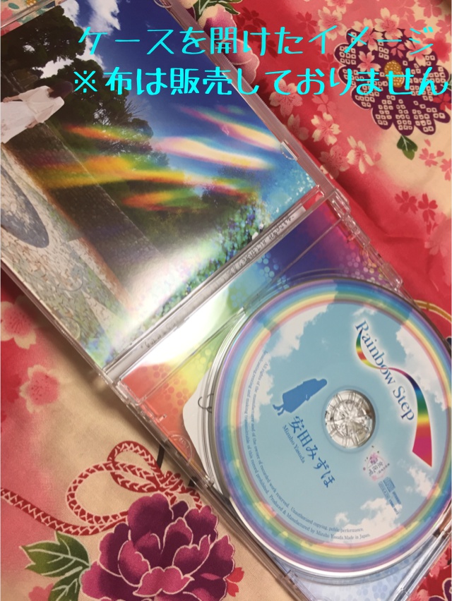 1st オリジナルアルバム「Rainbow Step」