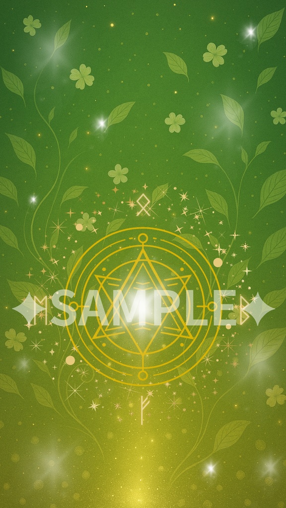  地のエレメントのお守り壁紙