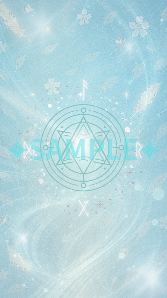 風のエレメントのお守り壁紙